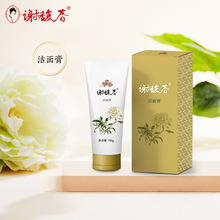 �x𥴺�����ϴ���� �坍��֬��؛100g