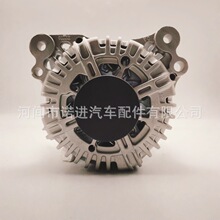 高品质发电机  A1139-N  A1130  A1139-N  A1130 适用于大众