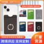 pu公交定制彩色卡袋