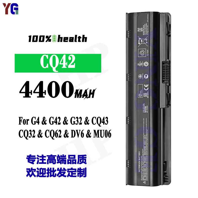 Suitable for Hp Cq42 Laptop Battery G4/G42/G32/Cq43/Cq32/Cq62/Dv6/Mu06 Wholesale