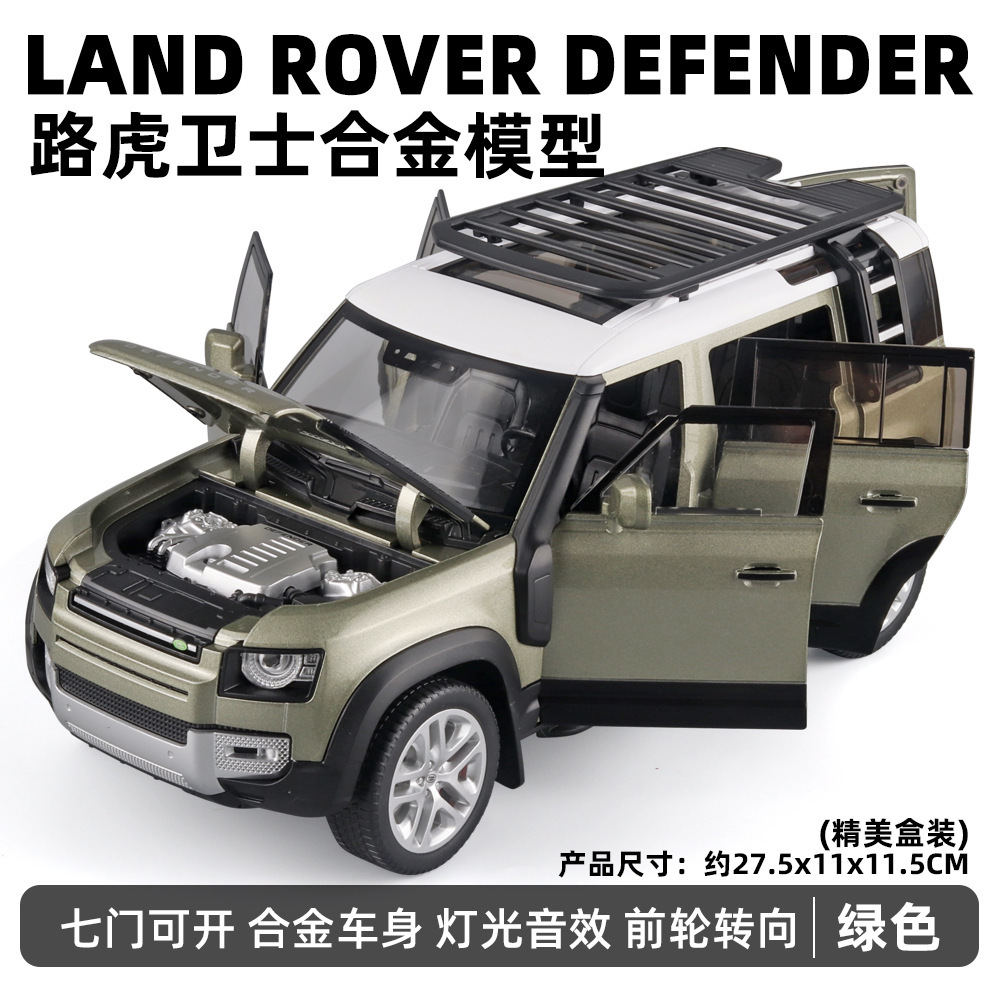 Auténtico autorizado 1: 18 aleación de automóviles molde de colección BMW Audi Land Rover Rambo accesorios de colección regalos para niños al por mayor