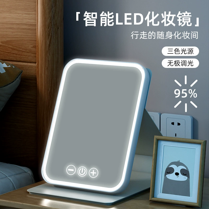 [Fairy Mirror] Увеличенная LED-косметическая зеркальная доска с трехцветной подсветкой и встроенной зарядкой