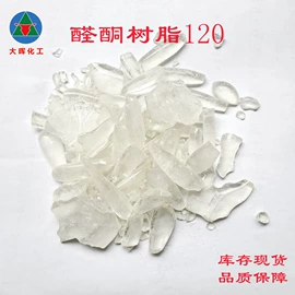 酚醛树脂;其他合成树脂;聚酯树脂