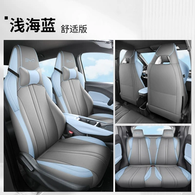 Modelə uyğun (Original) oturacaq örtükləri, Left-Hand Drive Overseas Right-Hand Drive Seat - light-sea-blue-comfort-version-remarks-on-model-year-all-rear-seats-included