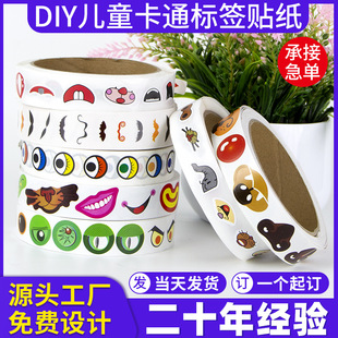 in stock color self-adhesive eye stickers DIY children's activities cartoon creative color printing label printing production