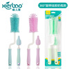 Hei Er Bao brand baby silica gel Bottle Brush silica gel Nipple brush 2 Set of parts 360 Rotary bottle brush 9267