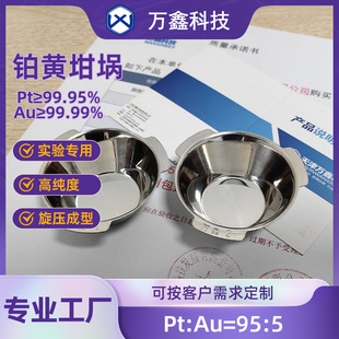 �K�S���Au99.99%����ۘәC����߼��ȿ����|���g�͸ߜ���������