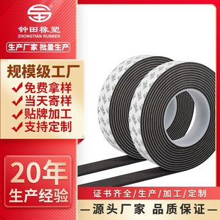 �zճEVA���� ��ɫEPDM�z��CR��ĭSBR���zTPE���_�p��XPE�ܷ�l