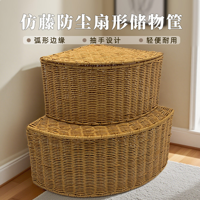 批发仿藤三角收纳衣柜橱柜转角扇形储物箱贴合墙角玩具杂物整理|undefined