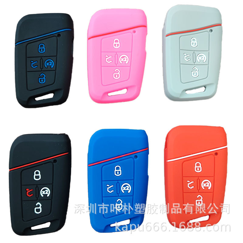Applicable to Volkswagen intelligent four-button silicone car key case in stock wholesale factory straight hair color complete
