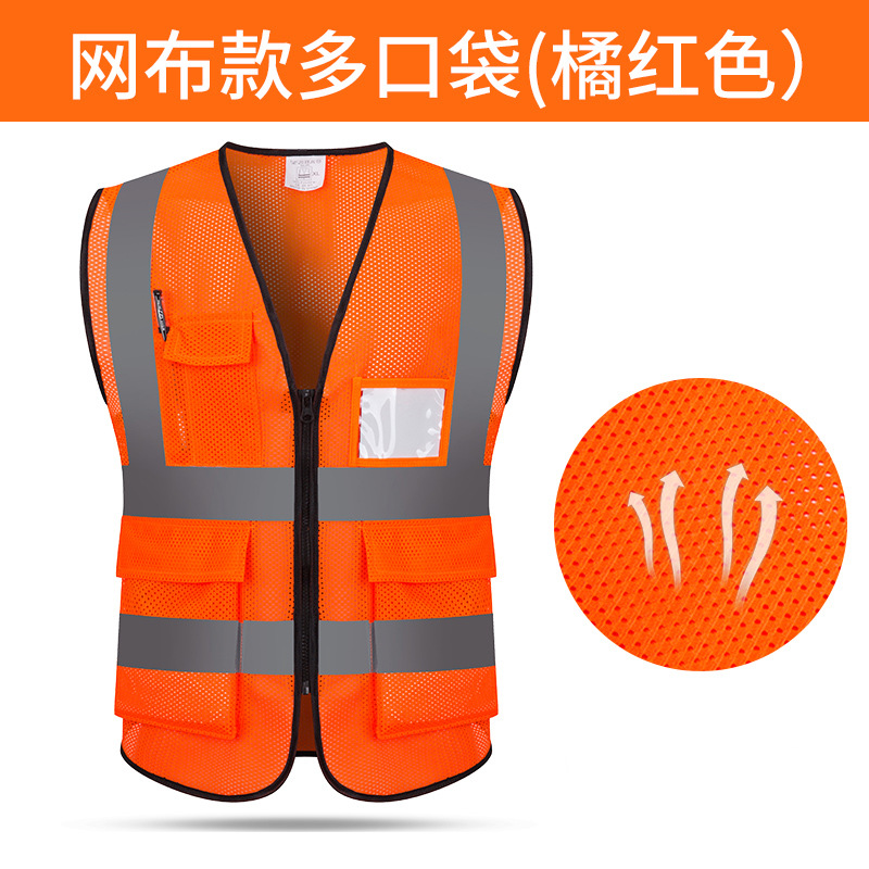 Seguridad en la construcción del sitio, saneamiento ambiental, transporte, transpirable, reflectante amarillo fluorescente, chaleco, chaleco, ropa de trabajo, personalización de soporte