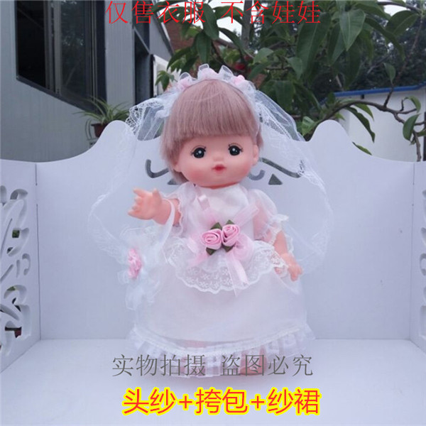 複数の米露楽吉児の小美楽人形は服の部品の看護師服の背もたれのズボンの量が大きいです。