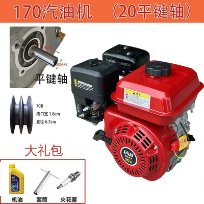 170F Gasoline Engine Micro-Tiller, Ötürücü vallar - 170-flat-key-20-shaft-70b-pulley-gift-bag