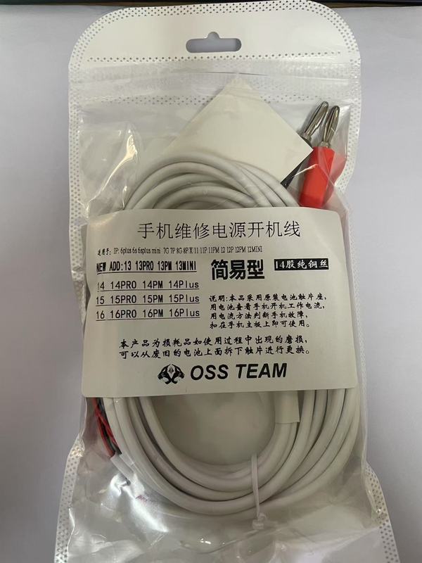 S115pro携帯電話修理用電源起動ケーブルは、Apple 6-16、Android、Huawei、Oppo、Xiaomi、vivoに適しています。|undefined