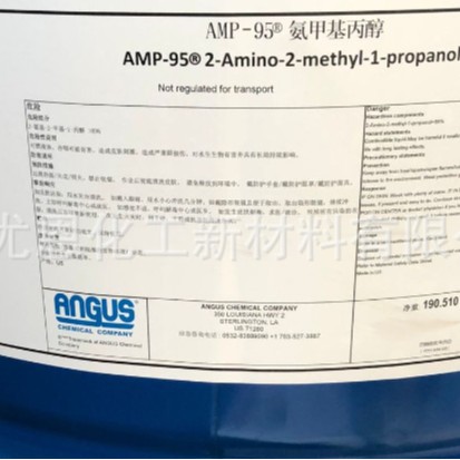 AMP-95  氨甲基丙醇 安格斯ANGUS