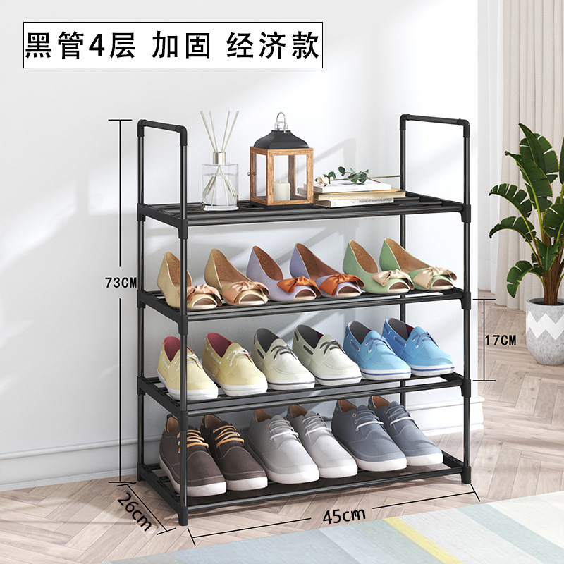 金属组合鞋架子简易家用鞋柜防尘收纳鞋架多层组装门口鞋架加粗款|undefined