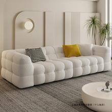 奶油风棉花糖布艺沙发客厅极简法式北欧羊羔绒复古沙发直排木