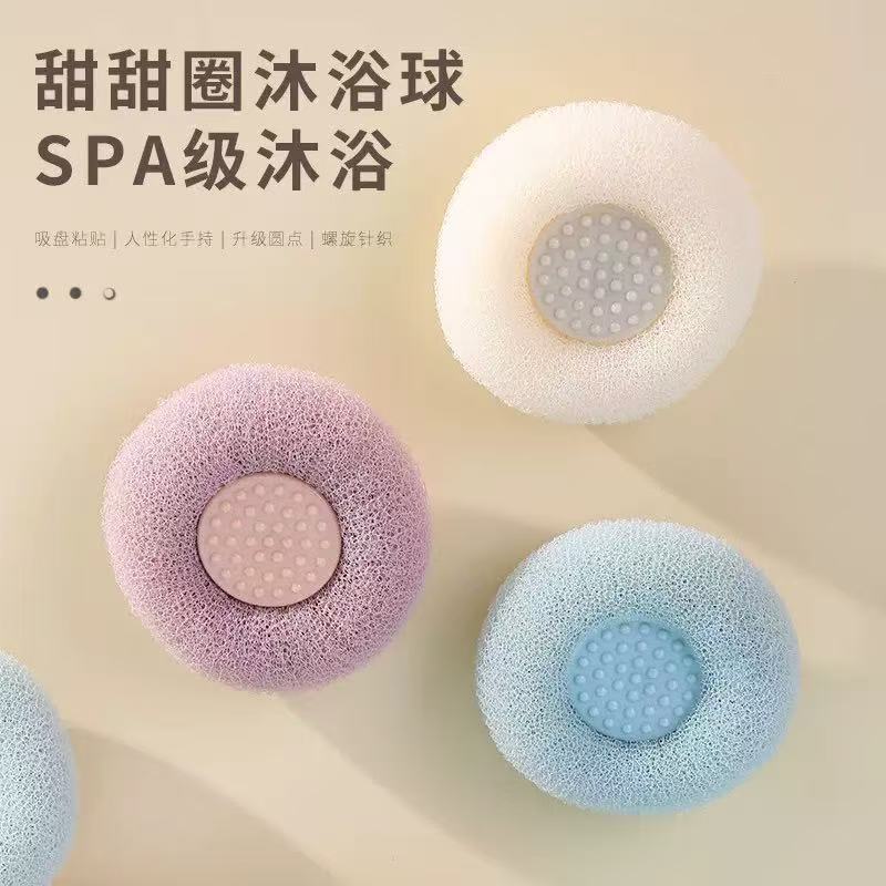 向阳花吸盘沐浴球搓澡神器按摩男女搓泥搓背洗澡刷浴球两用洗澡刷|undefined