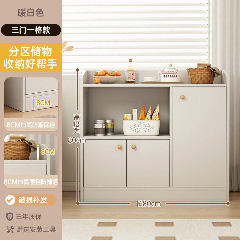 茶水柜餐边柜靠墙一体小柜子储物柜客厅边柜置物柜矮柜立柜收纳柜|undefined