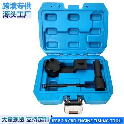 JeepCherokee Jeep Wrangler Chrysler 2.5 2.8 diesel CRD engine timing tool