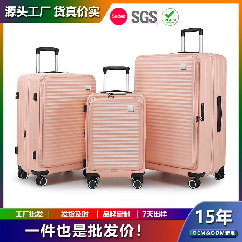 Ultra-light aviation luggage 20inch expandable PC hard shell lightweight suitcase with universal wheels and TSA lock Ultra-light aviation luggage 20inch expandable PC hard shell lightweight suitcase with universal wheels and TSA lock