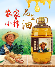 ɽ�|������r��Сե���㻨�������퉺եһ��5��Ͱ�b���˰��W����