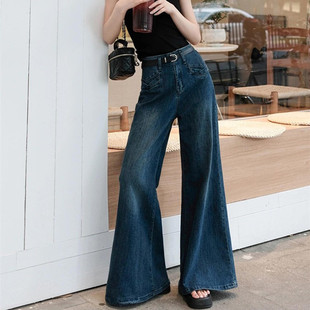 Hong Kong Style Vintage dark blue Dipped Horn Jeans Women's Spring and Autumn Small Loose Wide Leg Pants Long Pants