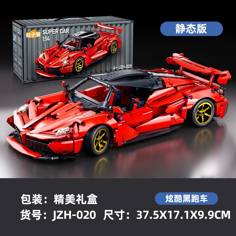 Coche deportivo rojo Ferrari
