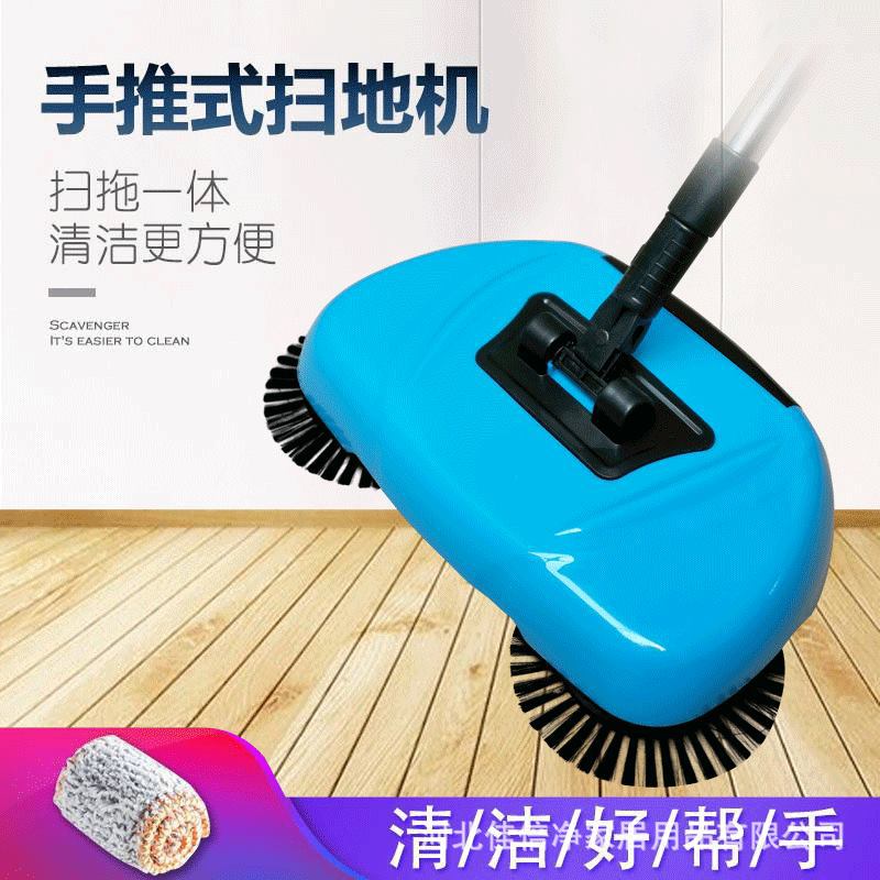 Barredora inalámbrica multifuncional de empuje manual húmedo y seco doble uso doméstico