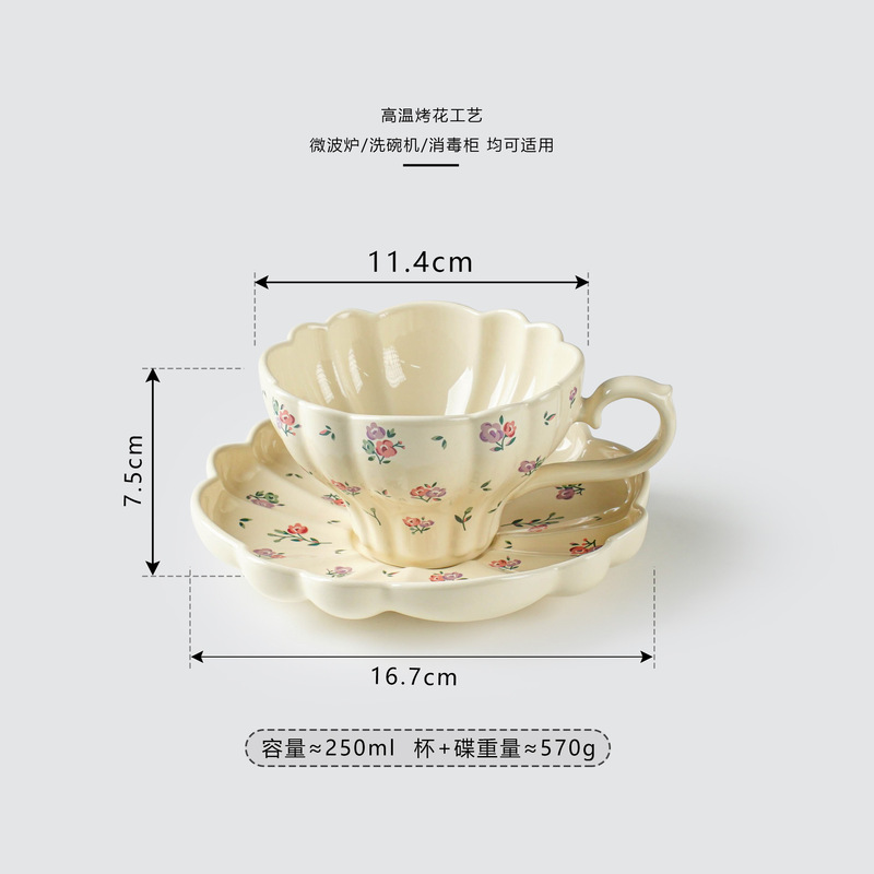 高级感情侣礼物轻奢时尚下午茶咖啡杯碟小众高颜值小碎花杯碟批发|undefined