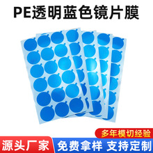 �_��ģ�ЈA��pe���oĤ ͸���{ɫ���m���oĤpvc��ճ���Ĥ���oĤ