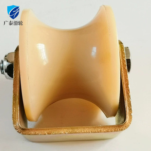 U-shaped nylon track wheel large arc ground cable cable pay-off directional pulley with bracket round tube industrial caster