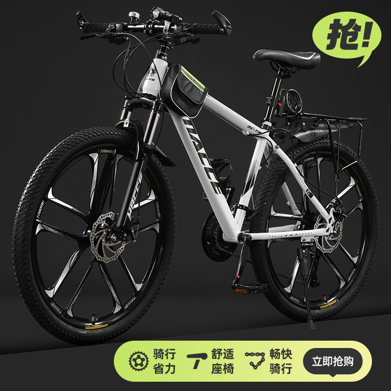 Bicicleta de montaña Coche deportivo ligero todoterreno para adultos Carreras de carretera para jóvenes