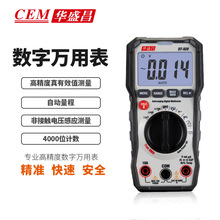 CEM华盛昌数字万用表电压电流测试仪高精度数显万用表DT-923B/928