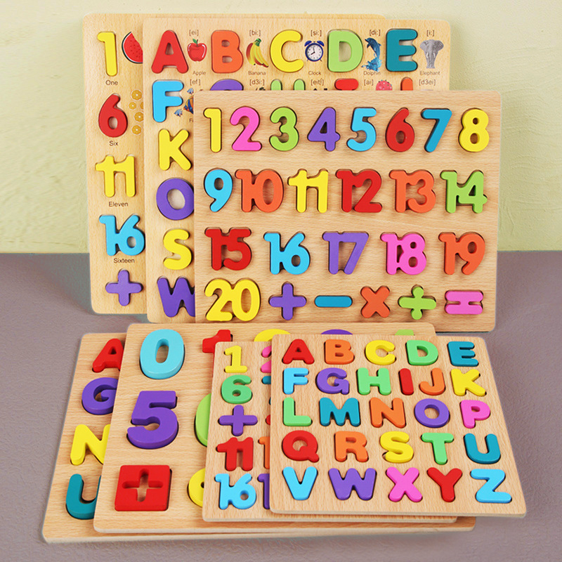 儿童早教益智玩具数字字母积木拼图木质玩具宝宝认知板配对手抓板