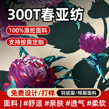 300T������ �ﶬ��q���A�˴��������޷��_�h�²��ϴ��������ƶ�