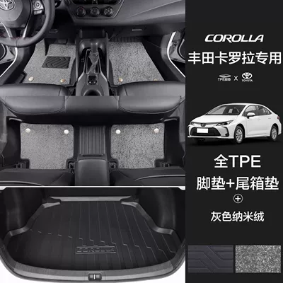 Universal Foot Pad Engine 2024 Car 19 17 - anti-slip-particles-two-layer-threshold-gray-imitation-wool-blanket-trunk-mat-19-24-corolla-hybrid-version-dedicated