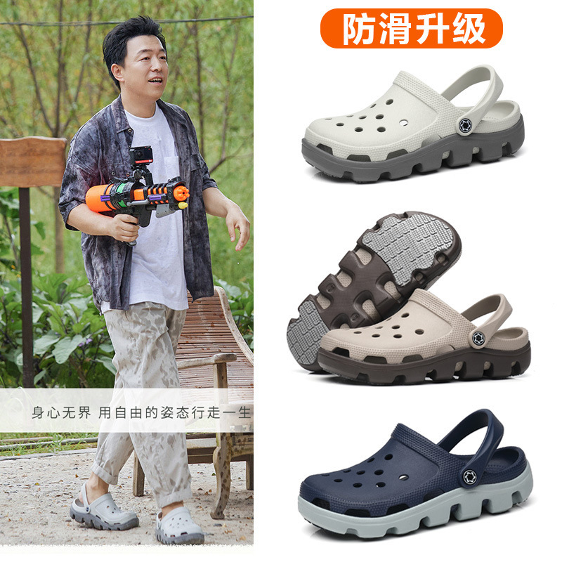 JDOV防滑洞洞鞋男款夏季网红陈赫情侣沙滩鞋透气外穿凉鞋软底拖鞋|undefined