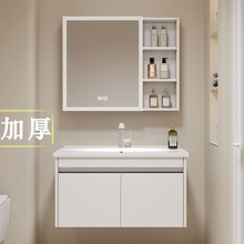 加厚洗手洗脸盆浴室柜组合太空铝岩板洗漱台陶瓷盆一体面盆卫