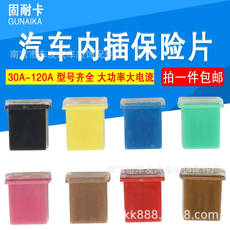 Автомобильный квадрат с короткими ногами квадратные предохранители четыре квадратные внутренние вставные предохранители 120A 30A 40A 50A 60