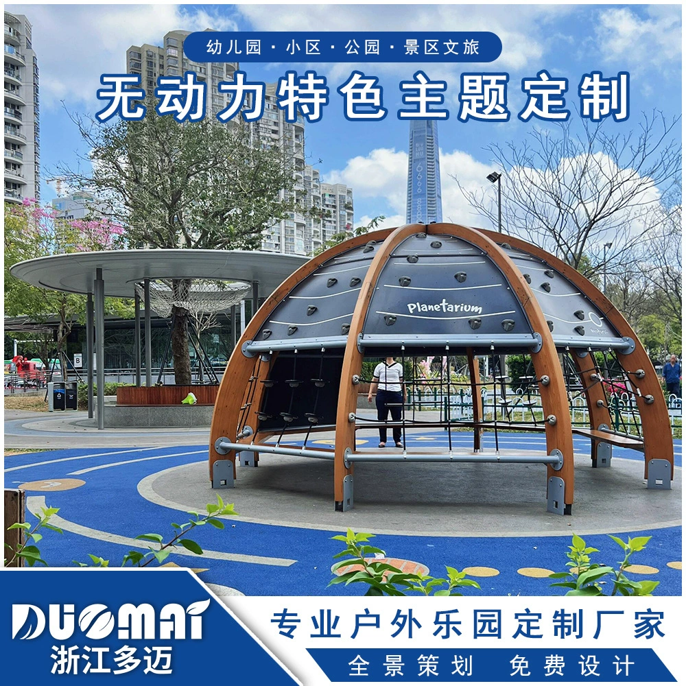 Наружные большие горки без мощности развлекательного оборудования