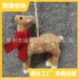 跨境定制圣诞节手工企鹅