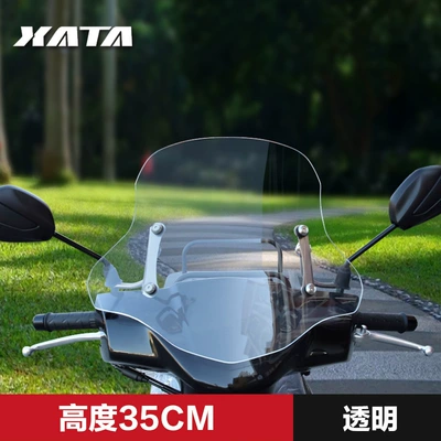 Suitable for Haojue Speedway VD125/S Scooter Windshield Modification Accessories Windproof and Rainproof Windshield Windshield (Motorcycle front windshield) - transparent-35cm-thickened-and-high-quality