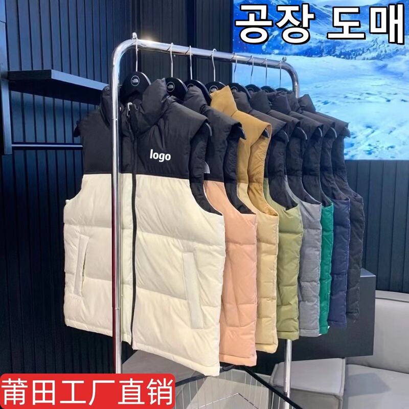 The North Face 1996 down Vest Unisex Winter Warm Fluffy Embroidered Vest Jacket with Stand Collar and Sleeveless Design