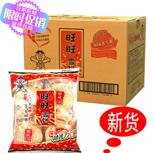 ����ѩ�84g*20/10��������] ���e��������c��С���k����ʳ