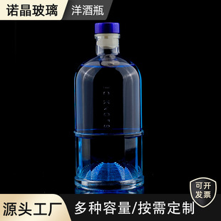 700ml���ƿ���l ͬ�ĈA�y·�OӋ���ؼ��Ҿ�ƿľ���ڸߙn���ƿ�ƿ