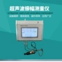 频率阻抗超声波检测分析仪