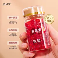 Популярное трансграничное масло Jifengtang Astaxanthin против морщин с розовой эссенцией, второй импульс, осветляющая линия против морщин, увлажняющая капсульная эссенция