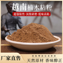 ���l����ԭ��Խ���ľճ����۾���������ԭ��ճ����Ȼֲ��ճ��