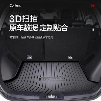 Trumpchi Gs3 Shadow Speed Power: Trunk Mat
